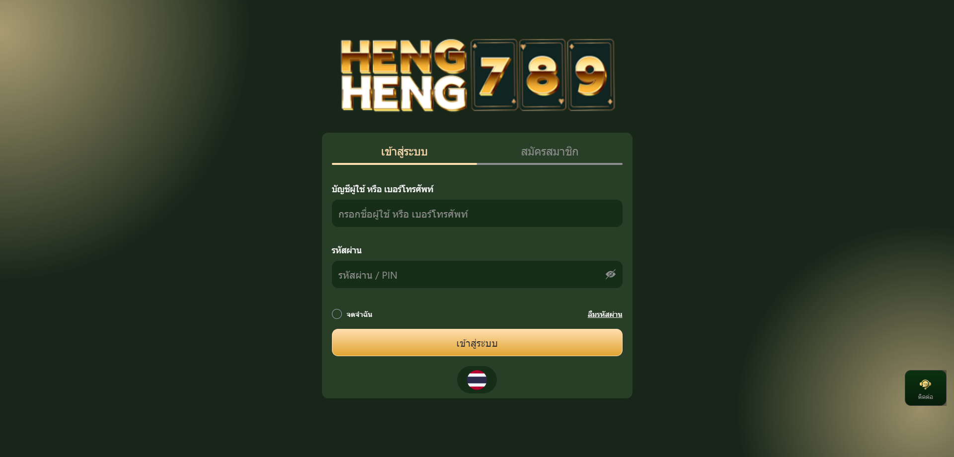 https://hengheng789.pro/