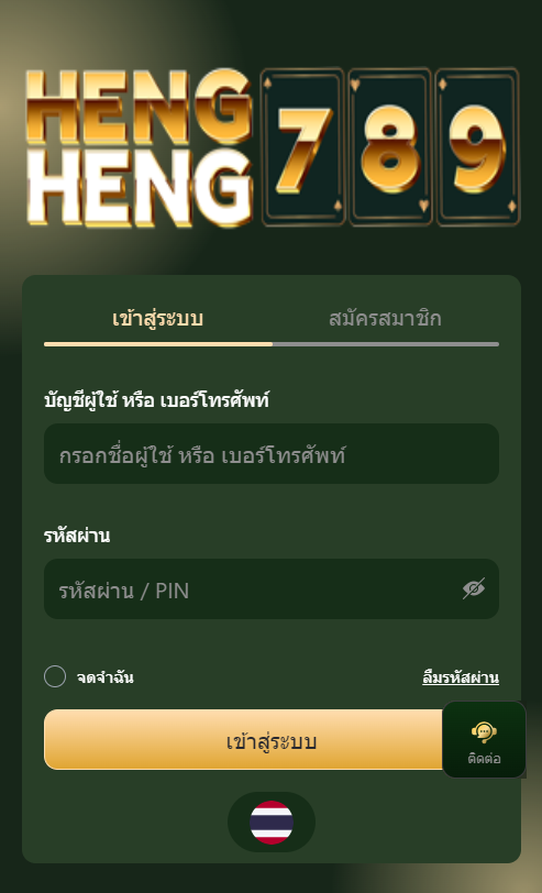 https://hengheng789.pro/